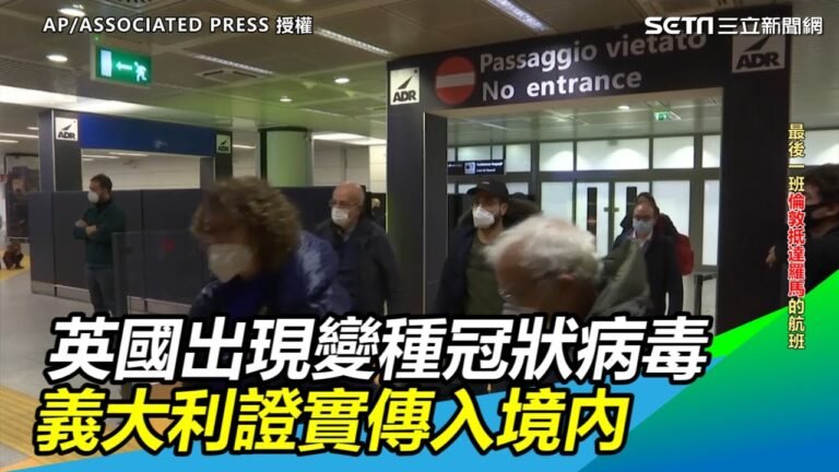 中國「洗腦威力」超恐怖　澳洲網紅訪問完秒嚇傻｜三立新聞網SETN.com